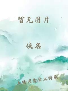 樂(lè )可 金銀花露鷺在線(xiàn)全文免費閱讀筆趣閣廣